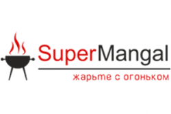 Супер мангал