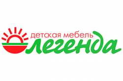 Легенда
