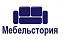 Мебельстория