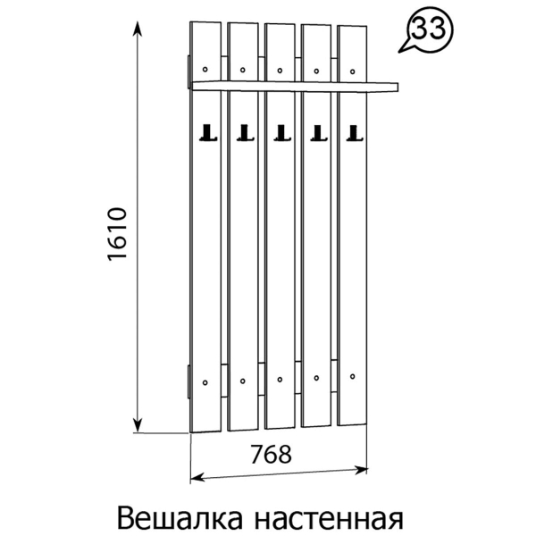 Купить вешалка ирис модуль 33 - 5 822 руб.