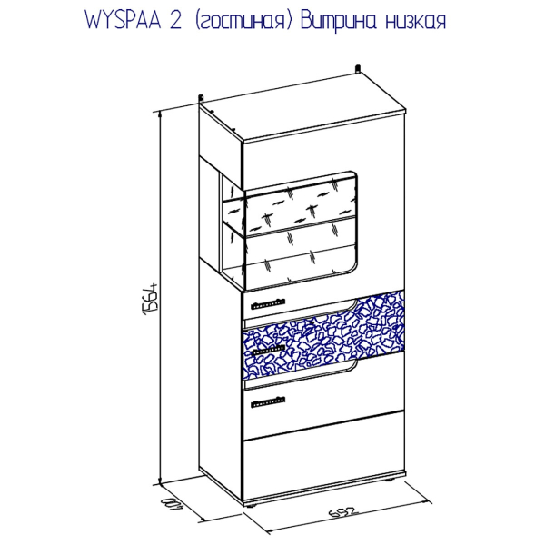 Купить витрина низкая 2 wyspaa - 17 379 руб.