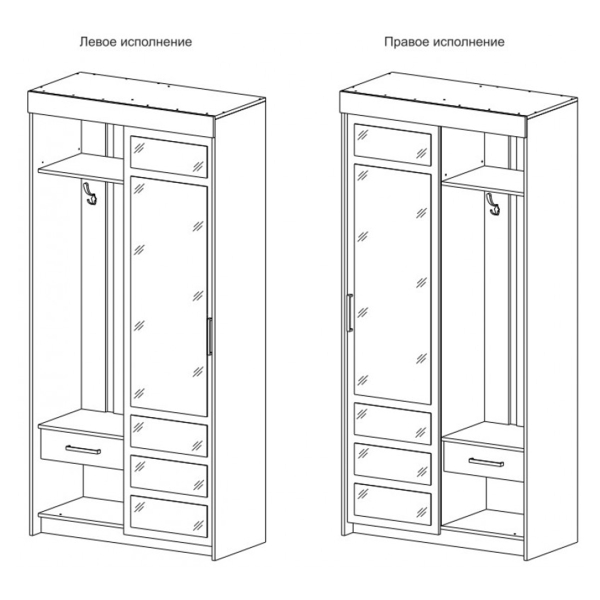 Купить прихожая смарт 3 - 9 300 руб.