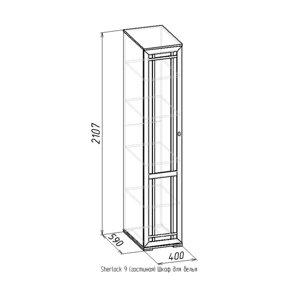 Купить шкаф для белья 9 sherlock - 12 539 ₽