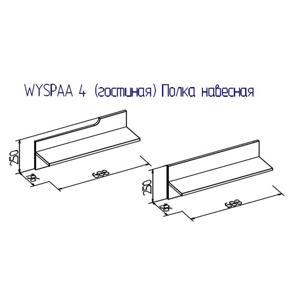 Купить полка навесная 4 wyspaa - 1 759 руб.