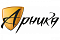 Арника