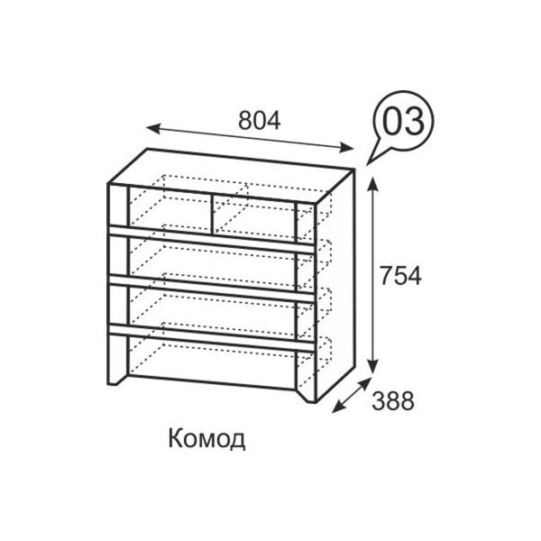 Купить комод твист 3 - 9 692 ₽