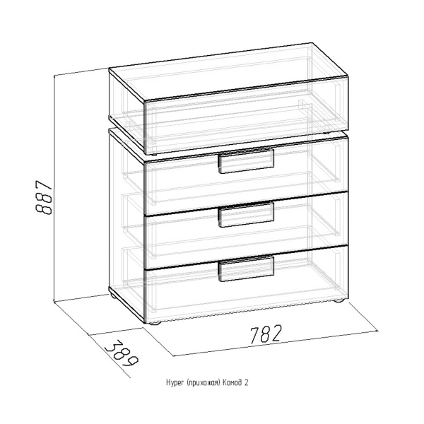 Купить комод 2 hyper - 7 809 руб.
