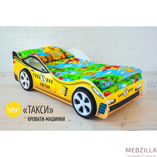Купить кровать-машина такси - 6 990 руб.