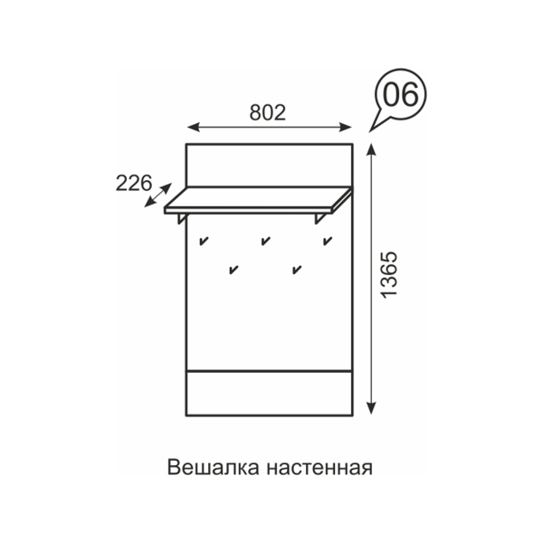 Купить вешалка настенная noto 6 - 4 722 ₽