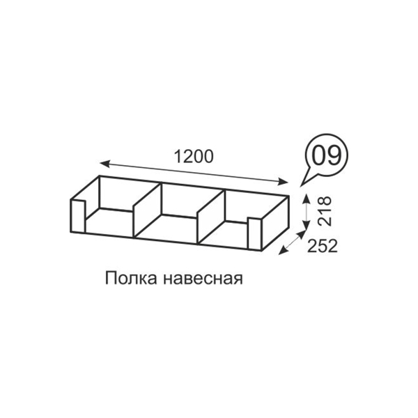 Купить полка навесная твист 9 - 2 285 ₽