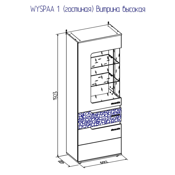 Купить витрина высокая 1 wyspaa - 20 679 руб.