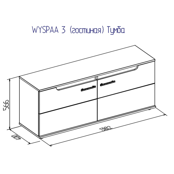 Купить тумба тв 3 wyspaa - 9 019 руб.