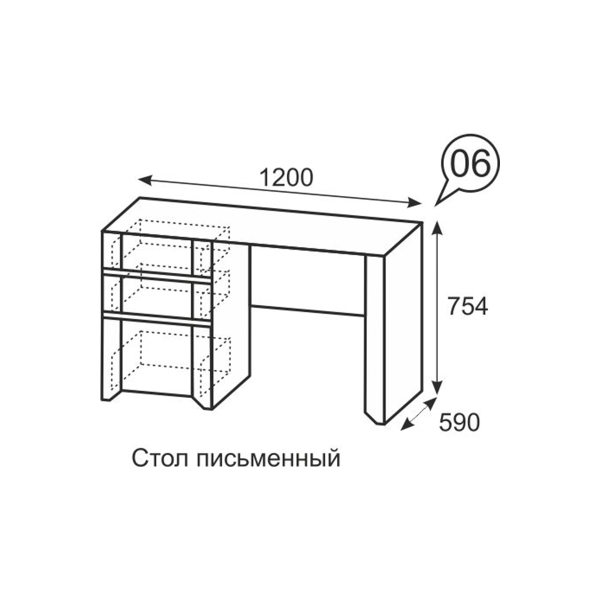 Купить стол письменный твист 6 - 8 762 руб.