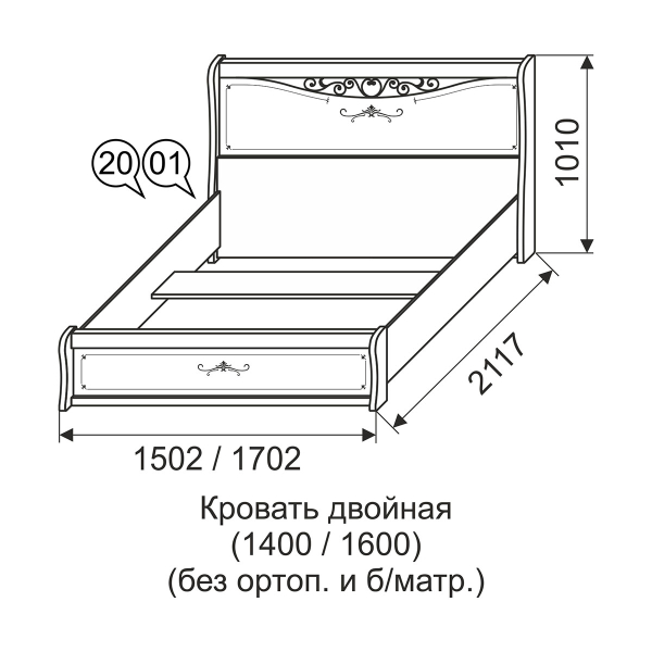 Купить кровать афродита 1400 - 14 638 руб.