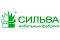 Сильва