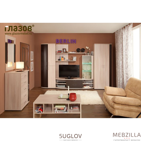 Купить гостиная berlin композиция 8 - 37 656 ₽
