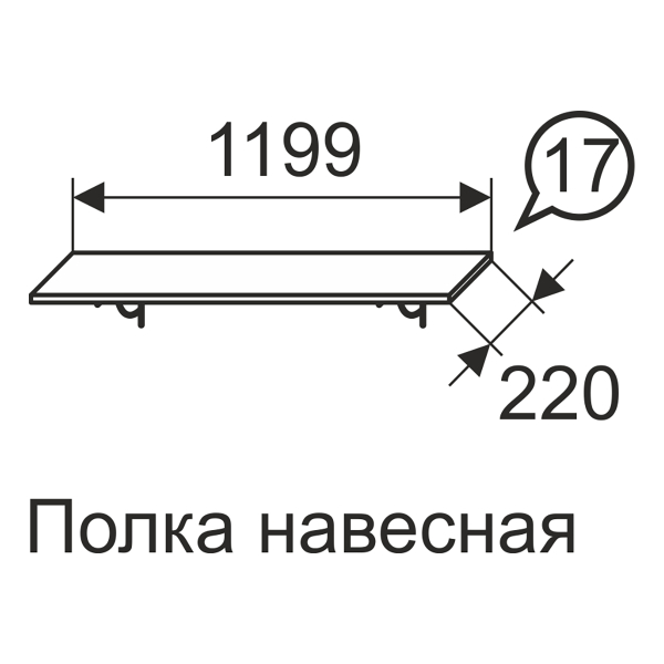 Купить полка навесная 17 афродита - 3 952 руб.